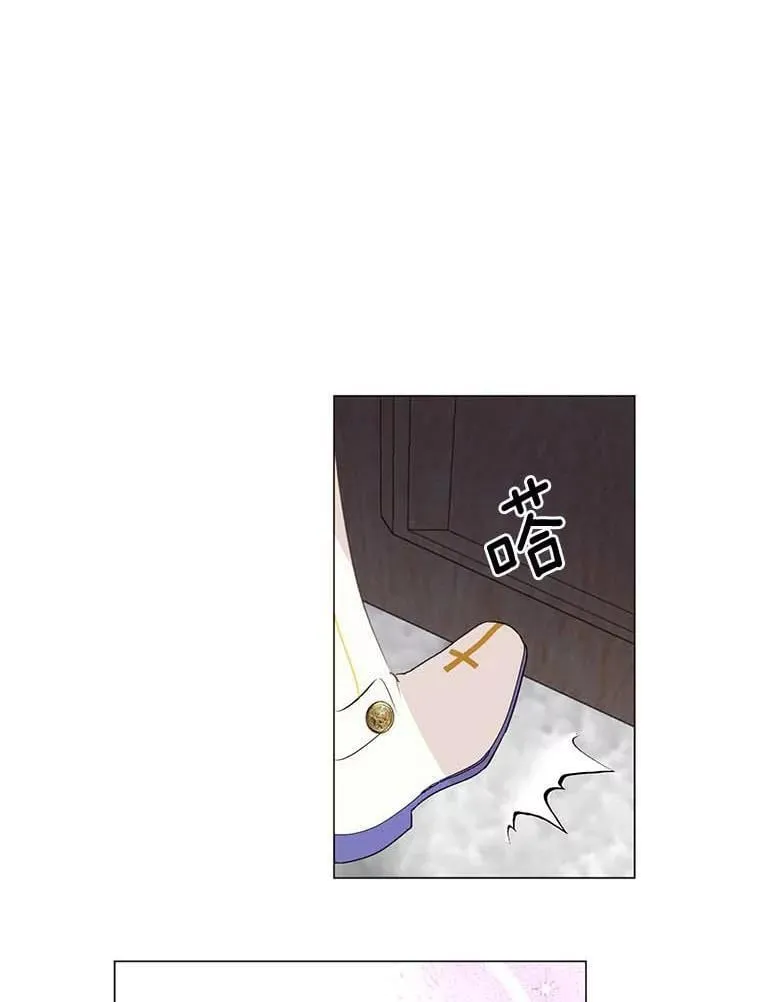 7.第一个朋友 第9页