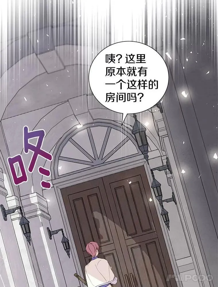 7.第一个朋友 第11页