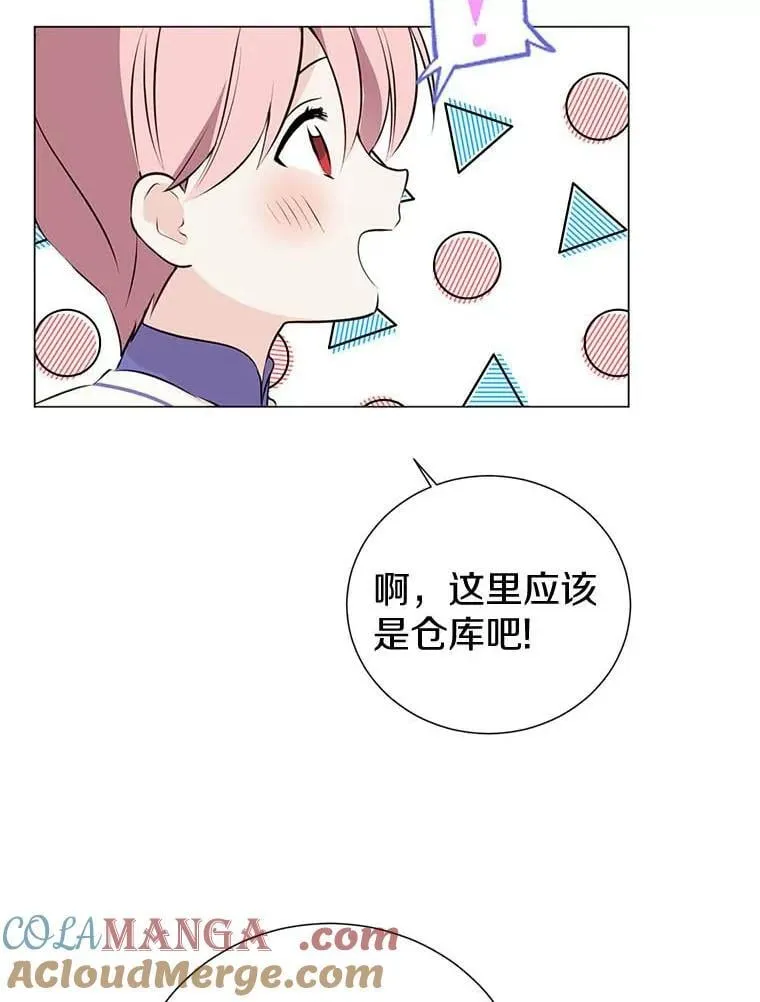 7.第一个朋友 第13页