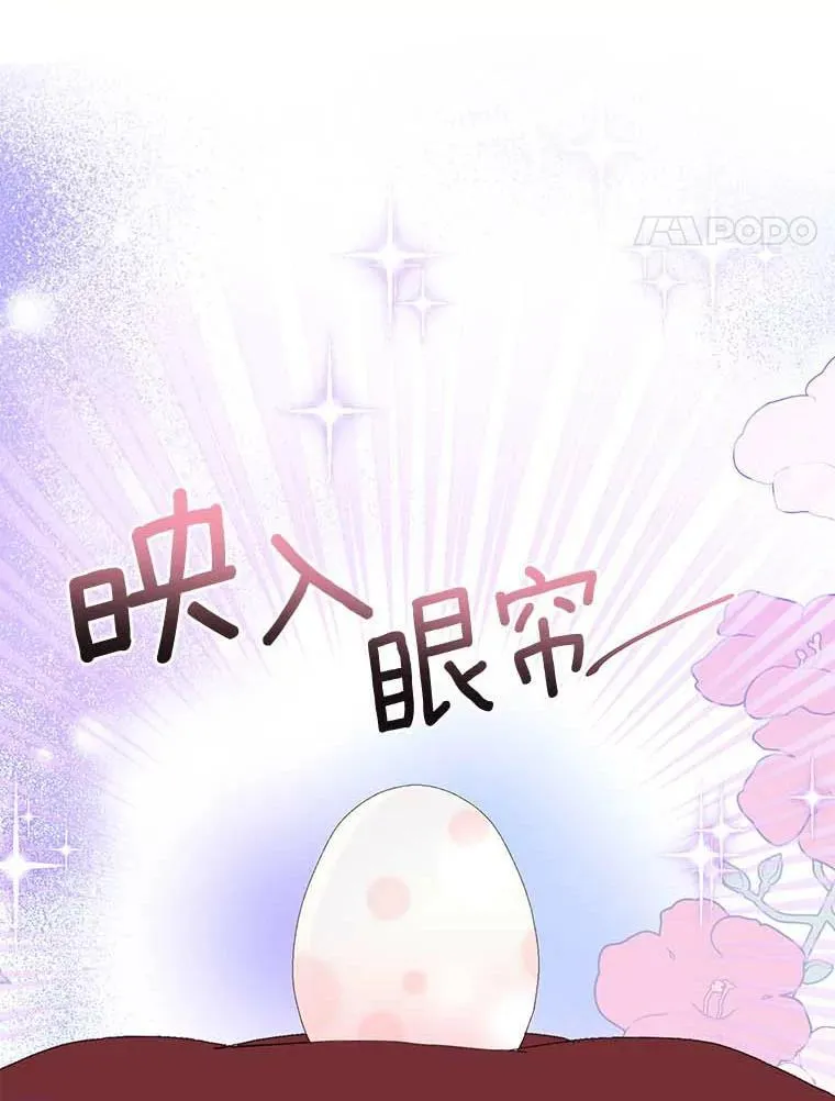 7.第一个朋友 第15页