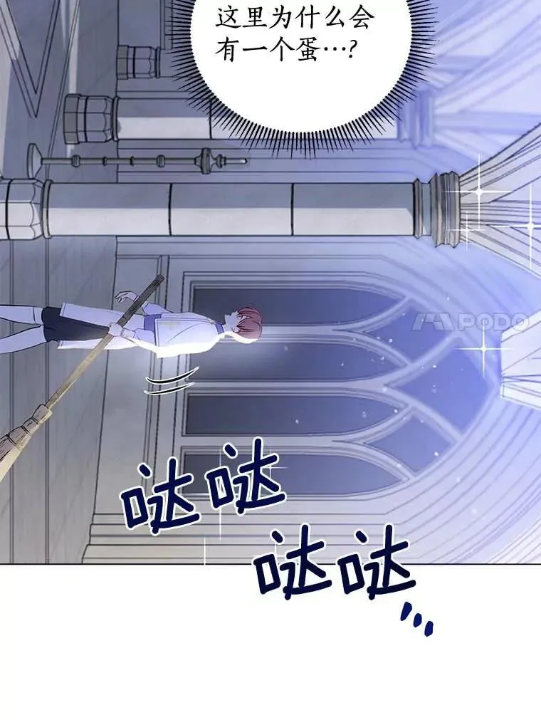 7.第一个朋友 第18页