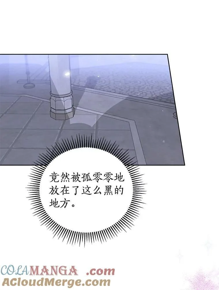 7.第一个朋友 第19页