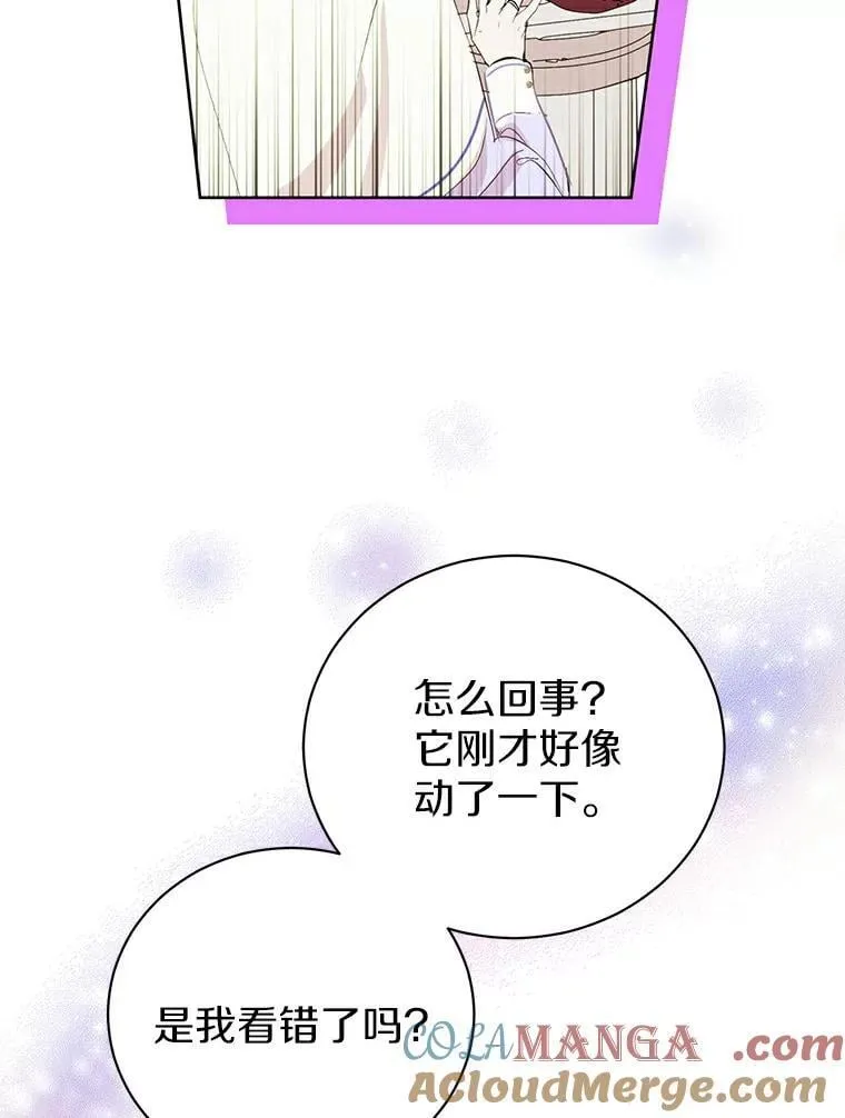 7.第一个朋友 第22页