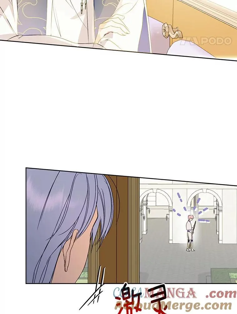 7.第一个朋友 第28页