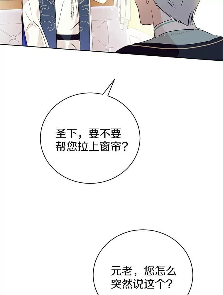 7.第一个朋友 第32页