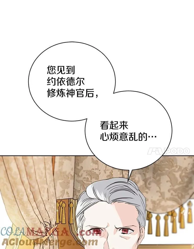 7.第一个朋友 第34页