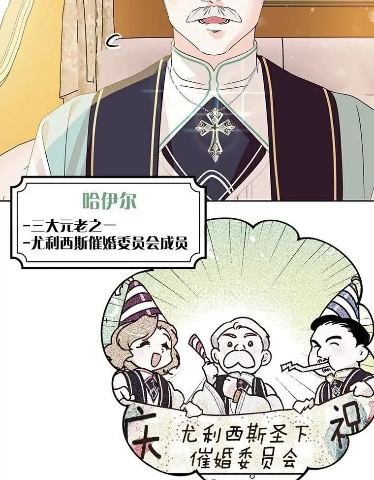 7.第一个朋友 第35页