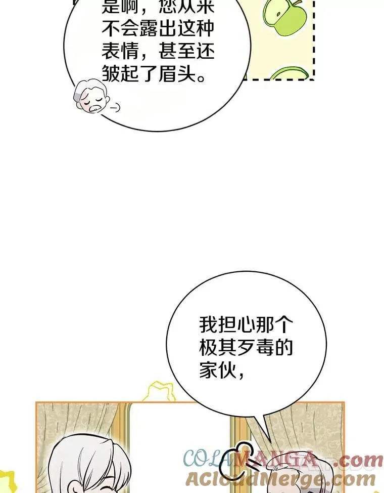 7.第一个朋友 第37页