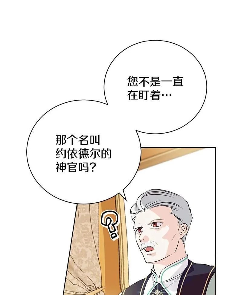 7.第一个朋友 第39页