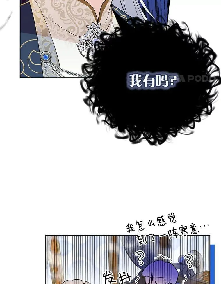 7.第一个朋友 第41页