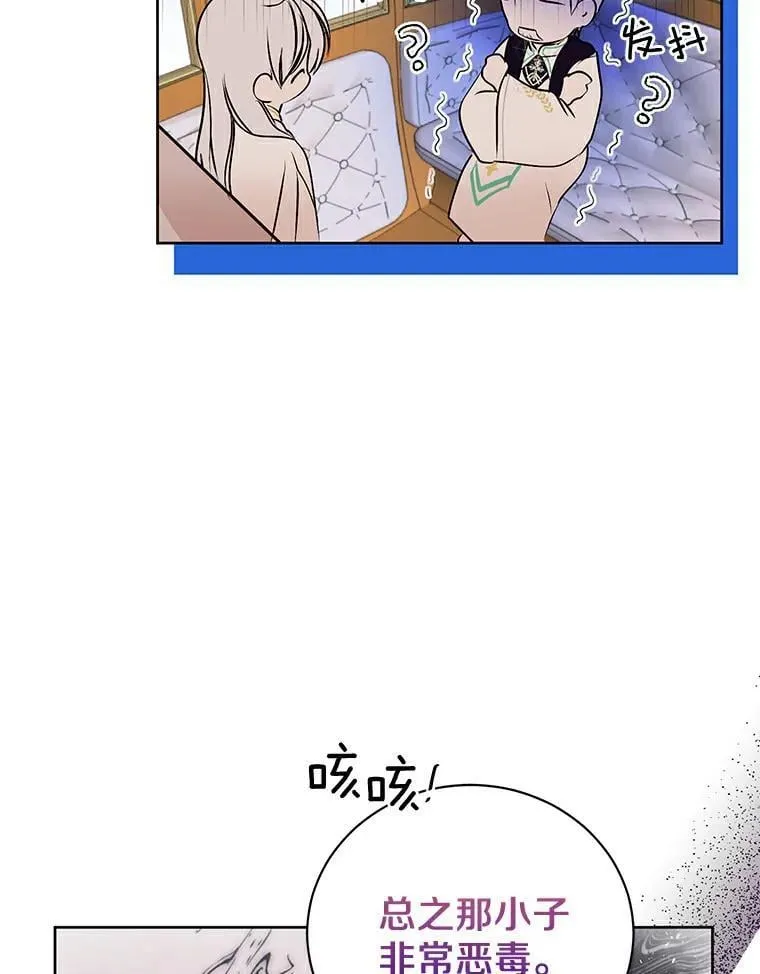 7.第一个朋友 第42页