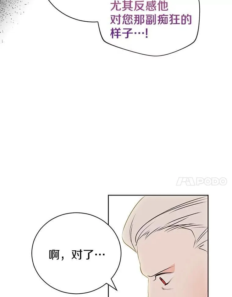 7.第一个朋友 第44页