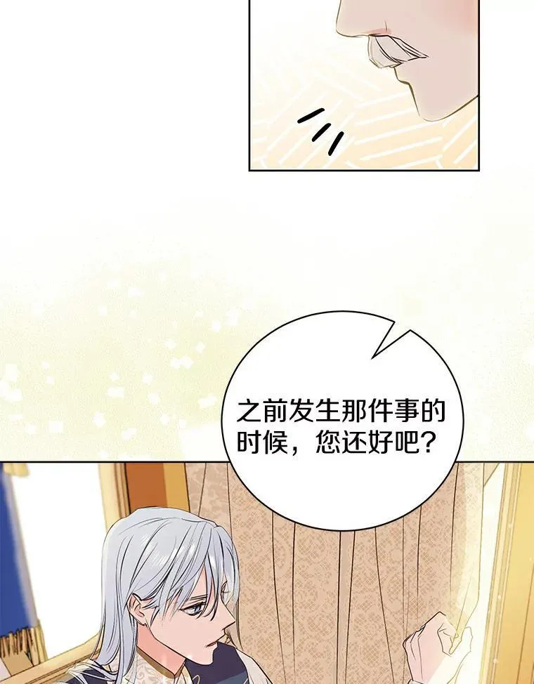 7.第一个朋友 第45页