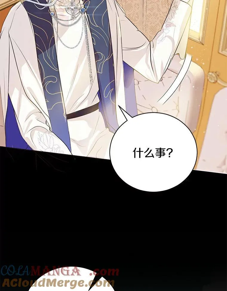 7.第一个朋友 第46页