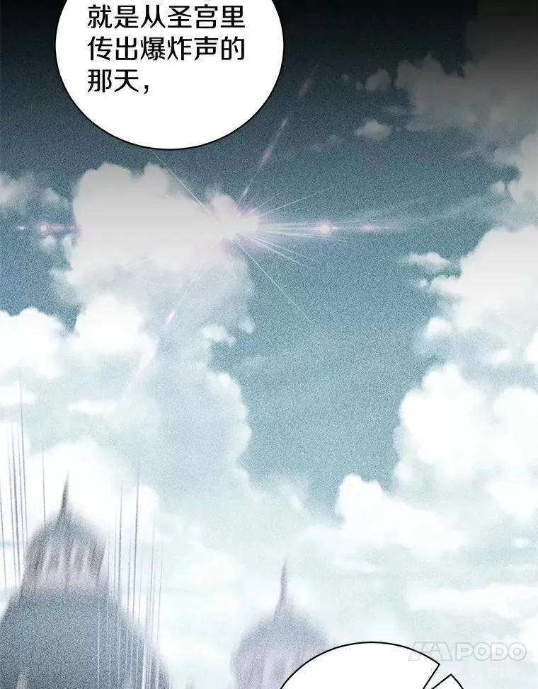 7.第一个朋友 第47页