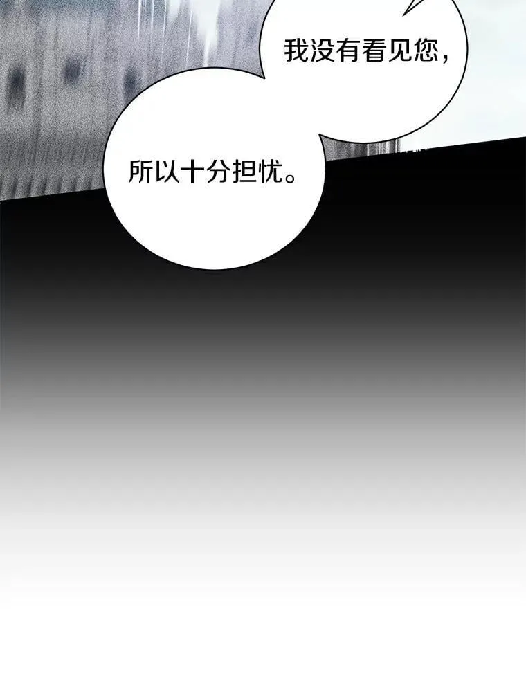 7.第一个朋友 第48页