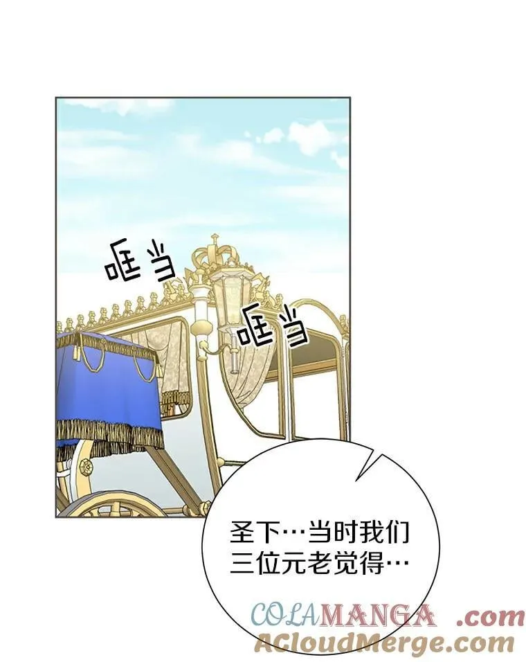 7.第一个朋友 第49页