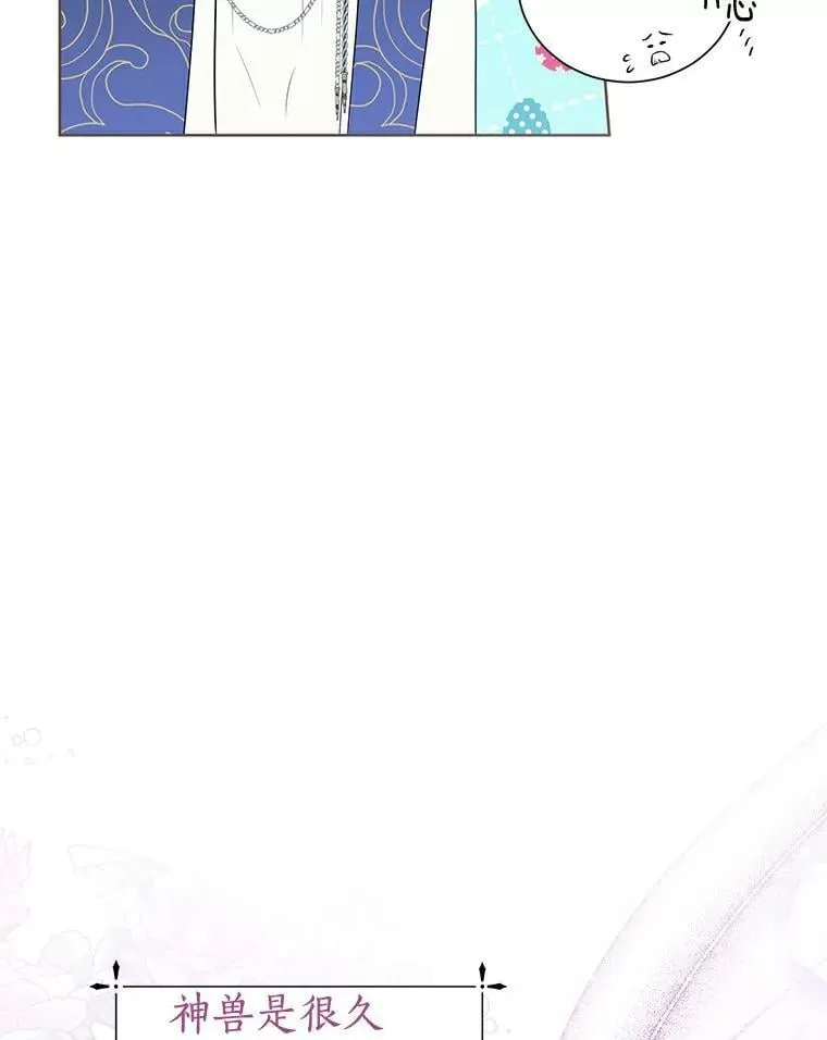 7.第一个朋友 第53页