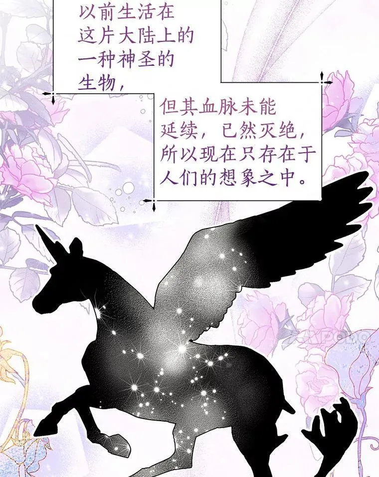 7.第一个朋友 第54页