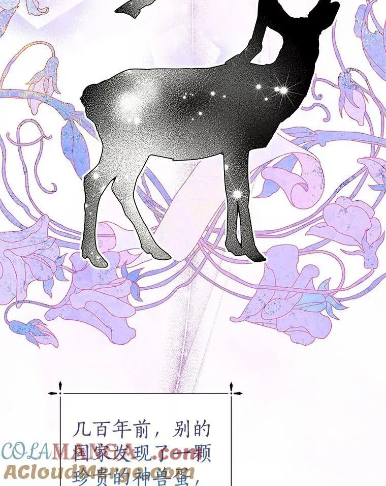 7.第一个朋友 第55页