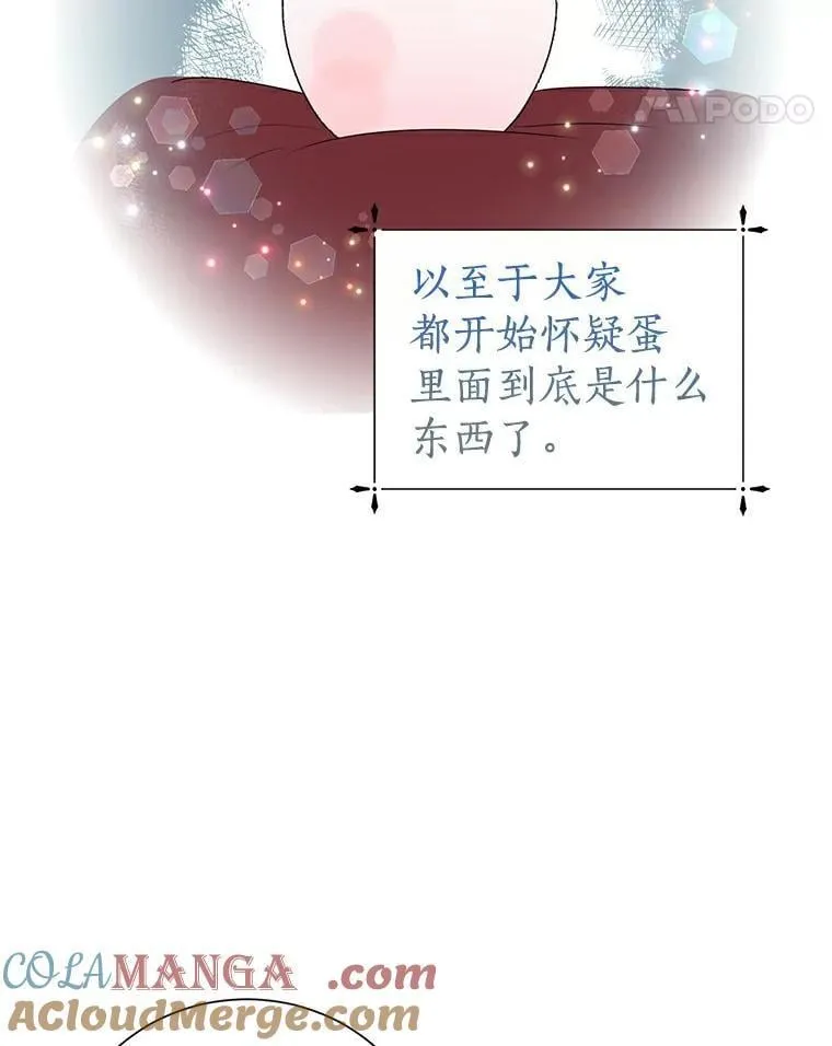 7.第一个朋友 第58页