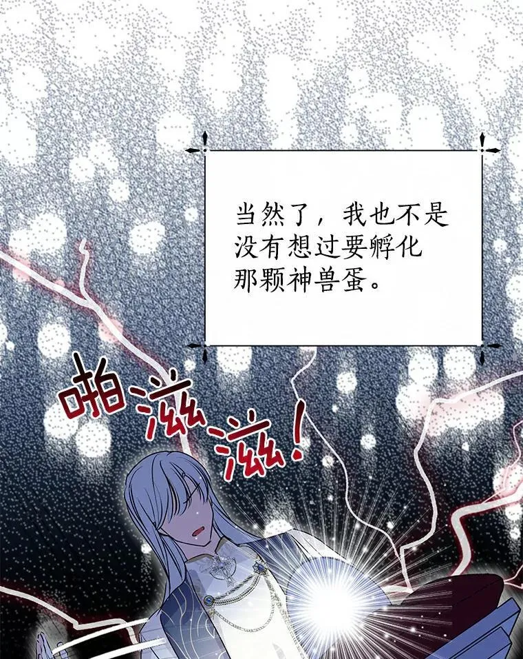 7.第一个朋友 第62页