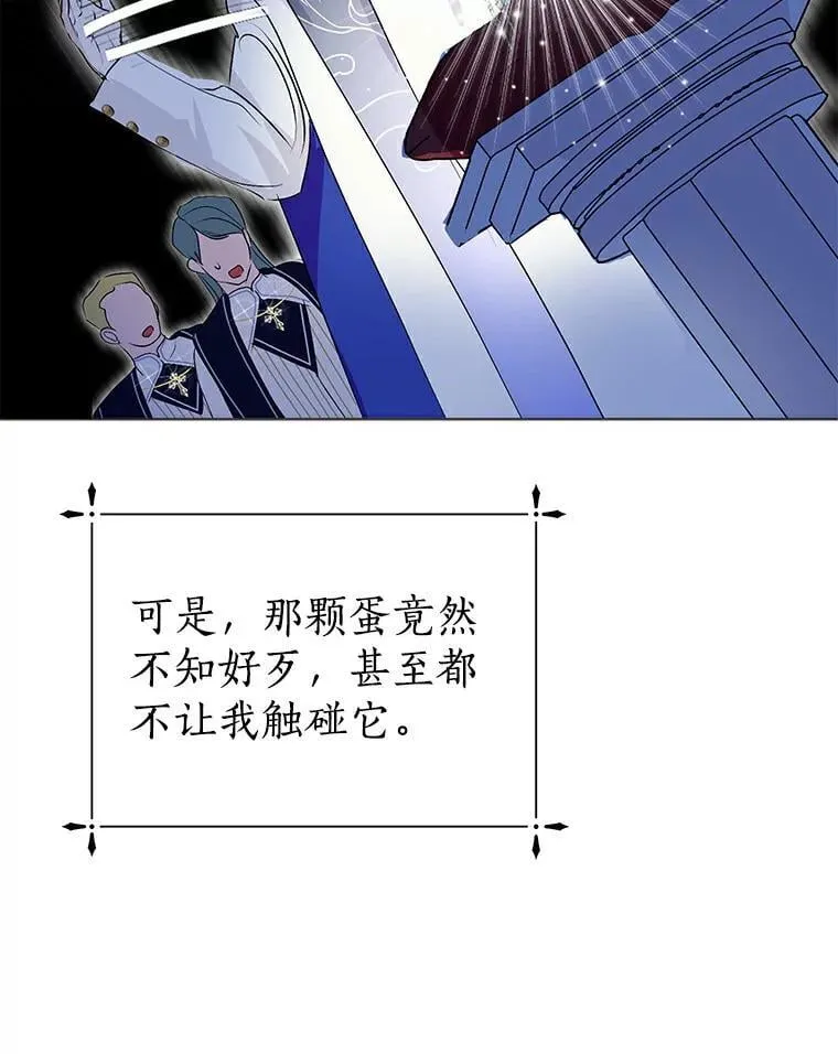 7.第一个朋友 第63页
