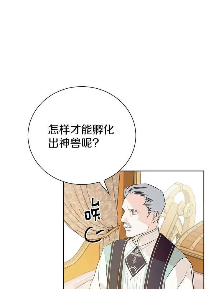 7.第一个朋友 第66页