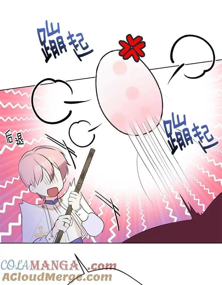 7.第一个朋友 第79页