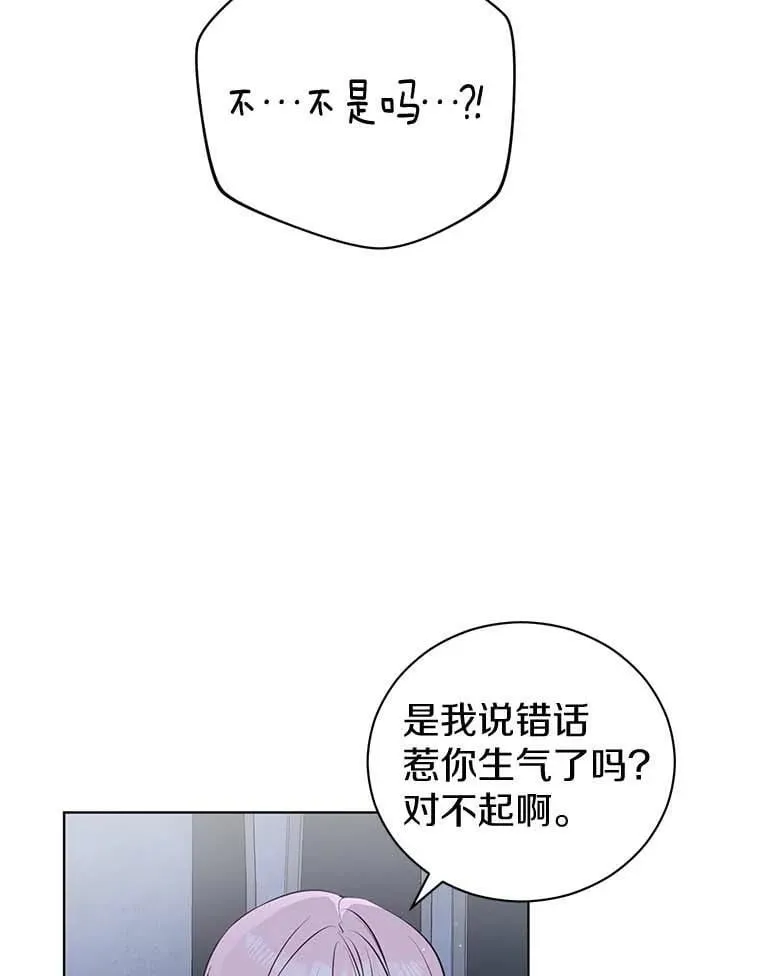 7.第一个朋友 第80页
