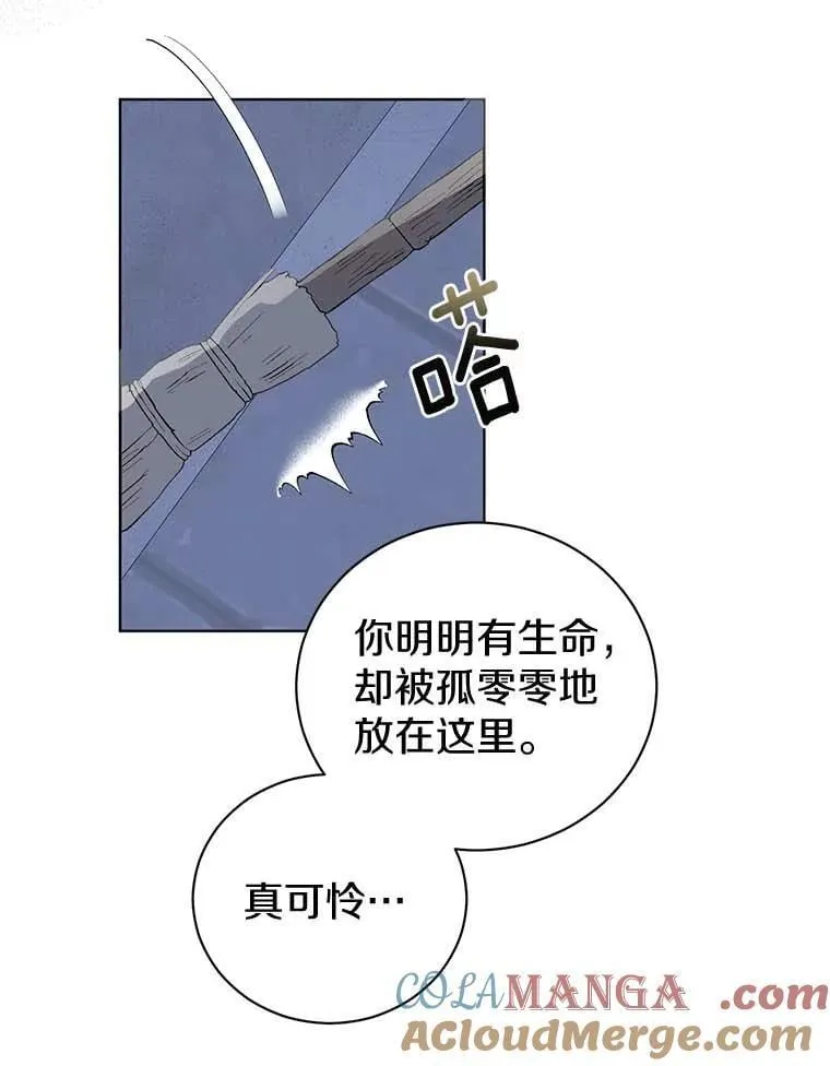 7.第一个朋友 第85页