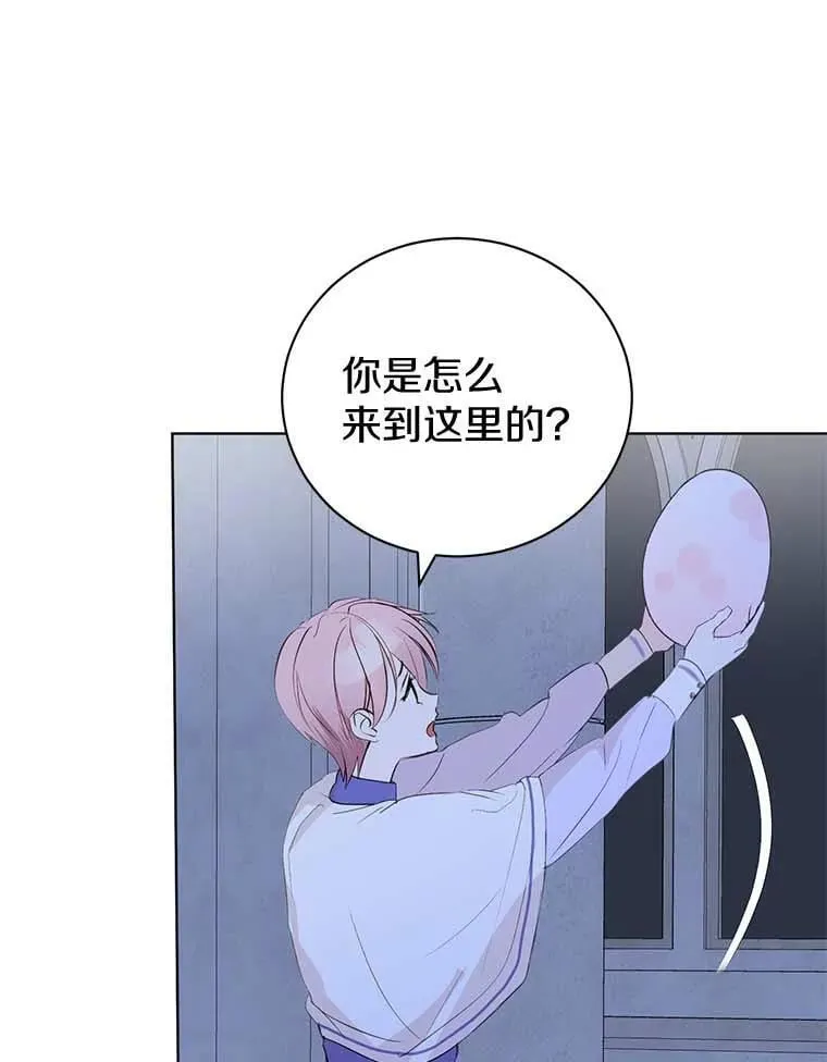 7.第一个朋友 第86页