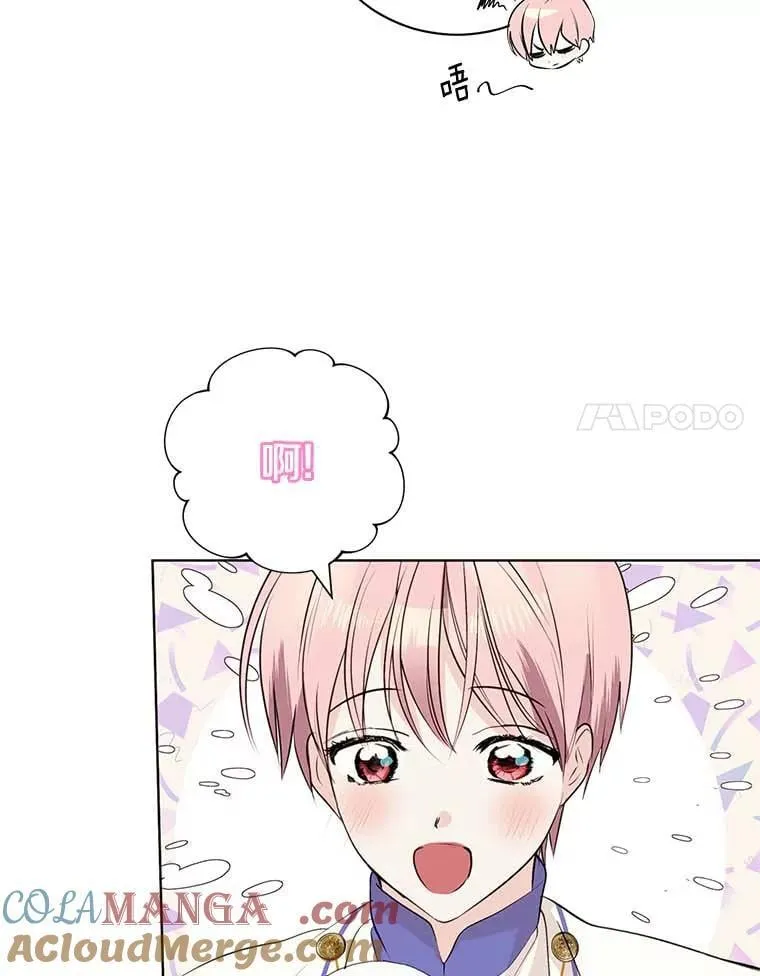 7.第一个朋友 第91页