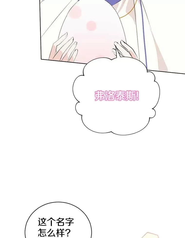 7.第一个朋友 第92页