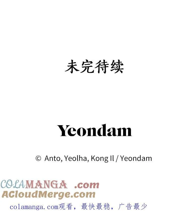 7.第一个朋友 第97页