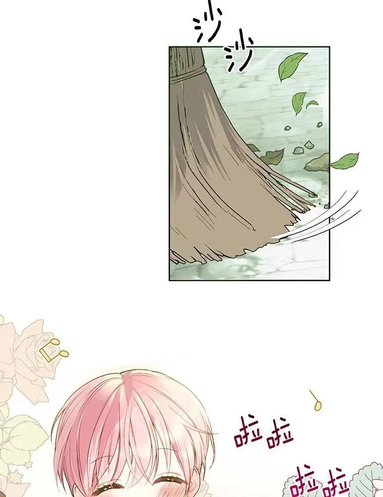 7.第一个朋友 第99页