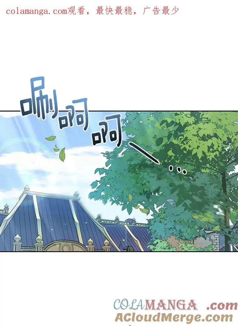 8.乐于助人 第1页