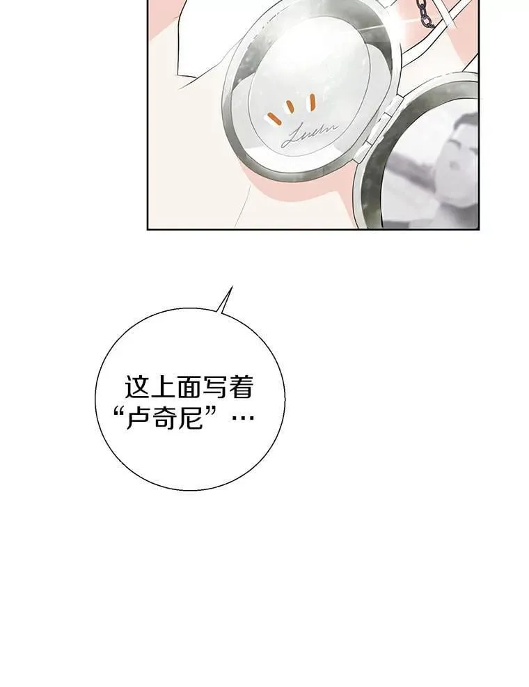 8.乐于助人 第9页