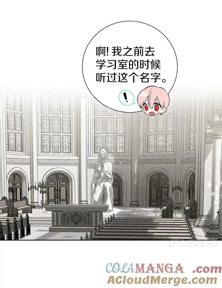 8.乐于助人 第10页