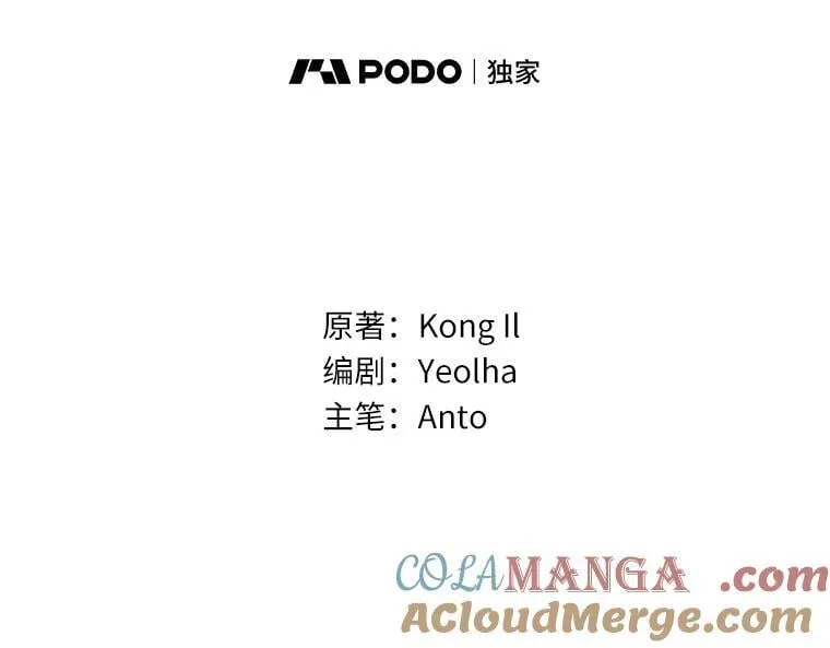 8.乐于助人 第13页