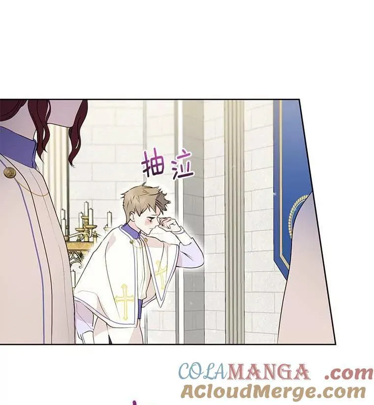 8.乐于助人 第16页