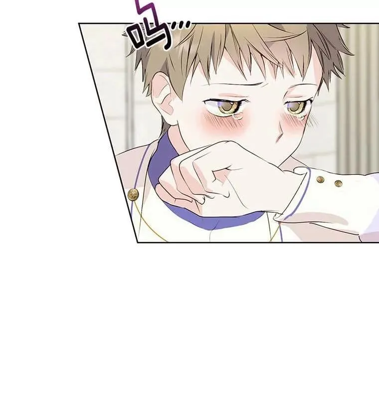 8.乐于助人 第17页