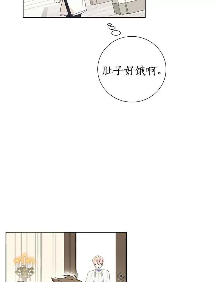 8.乐于助人 第27页