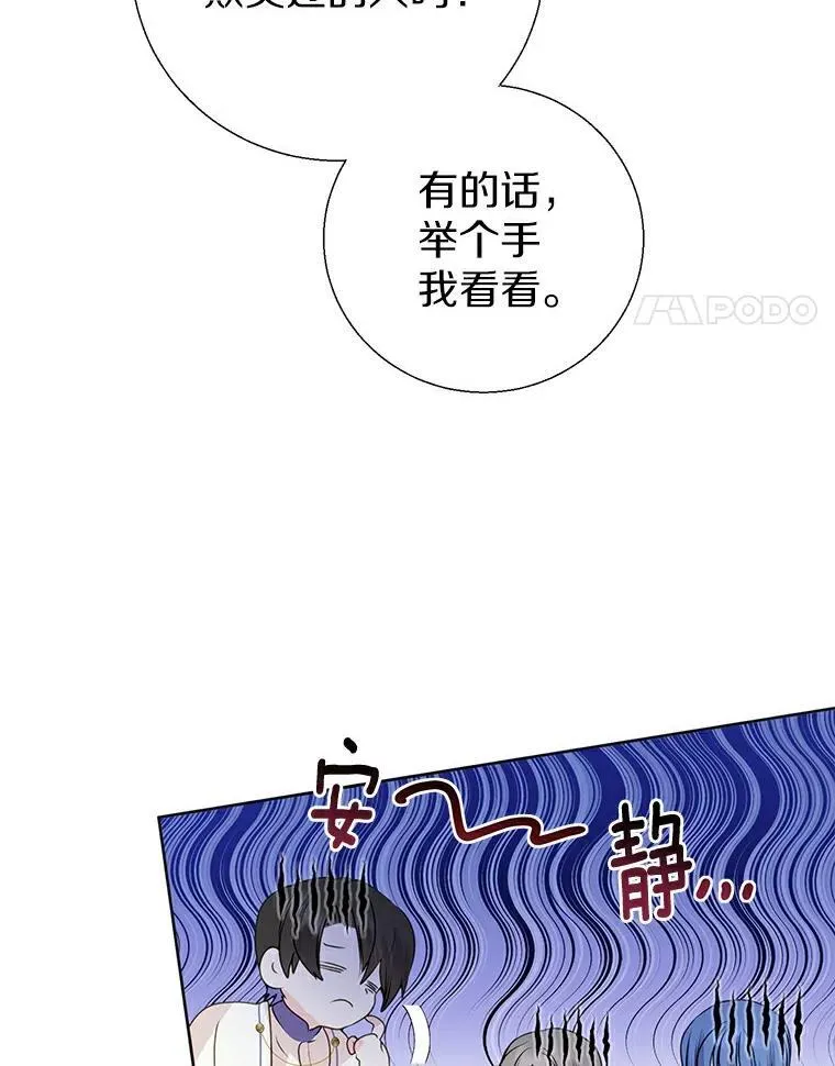 8.乐于助人 第32页