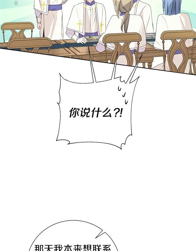 8.乐于助人 第38页