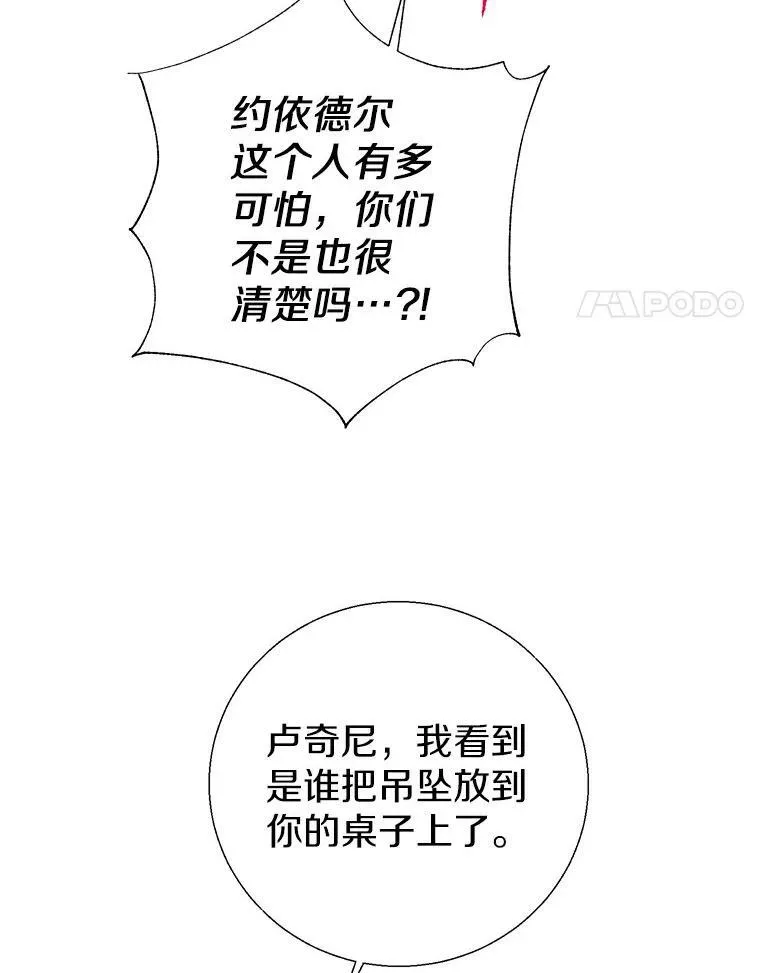 8.乐于助人 第42页