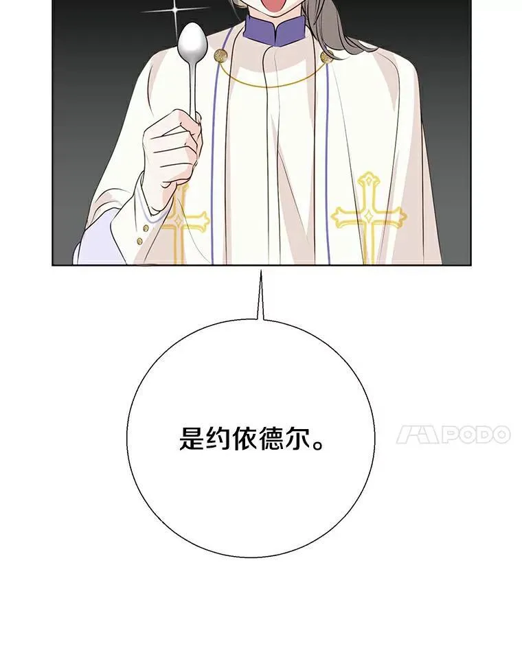 8.乐于助人 第45页