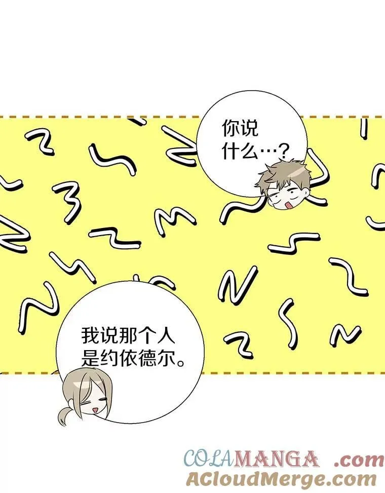 8.乐于助人 第46页