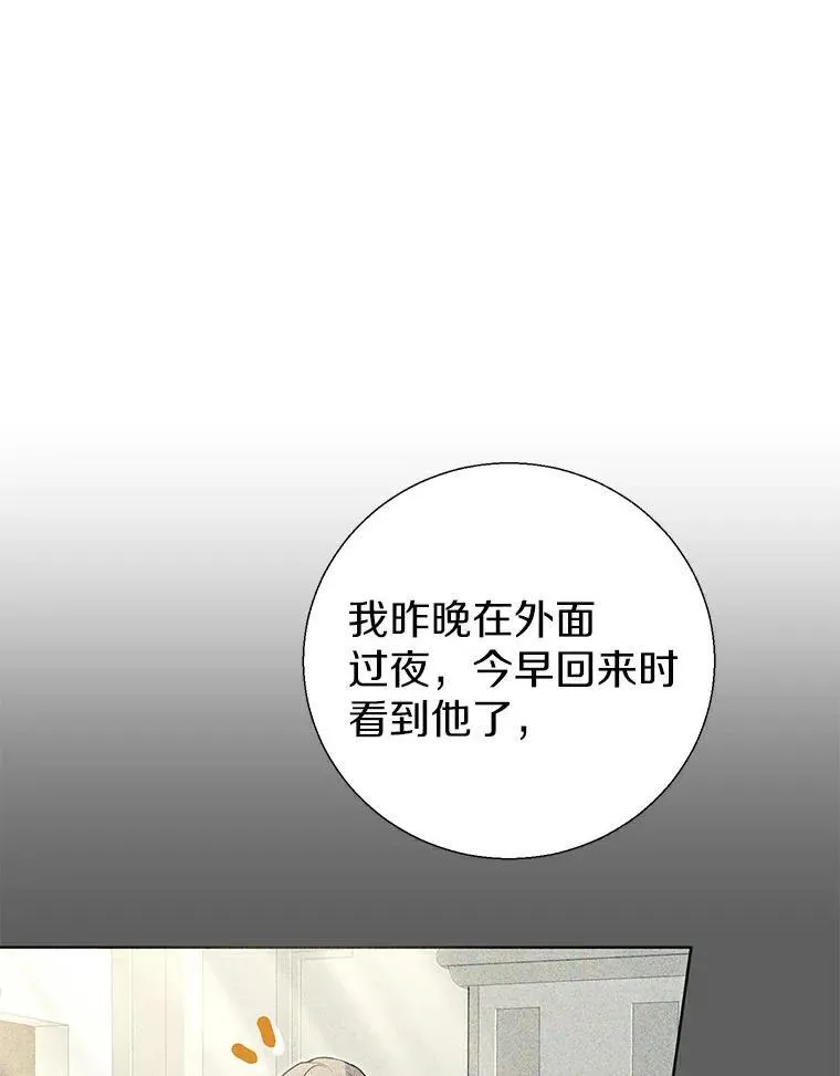 8.乐于助人 第47页