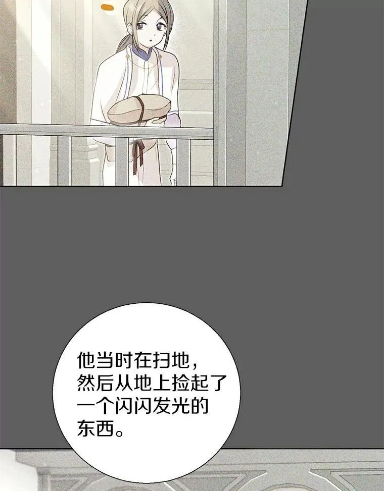 8.乐于助人 第48页